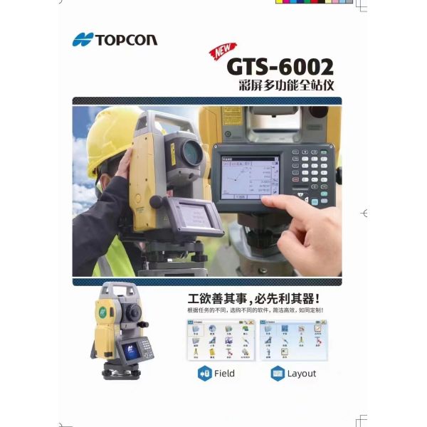 Topcon Новый Модель Окна Система Общая Станция Topcon GTS-6002 Для Продажи Магнитная Цена