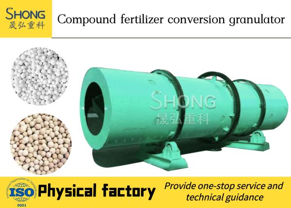 Rotary Drum 415V Granulator Pelletizer For DAP Compound Fertilizer Making