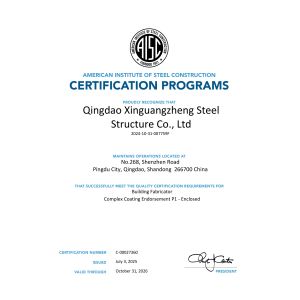 Qingdao Xinguangzheng Xinda Construction Engineering Co., Ltd. Certifications