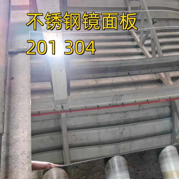 304 201 8K зеркальное листовое из нержавеющей стали цвет гофрированные листовые из нержавеющей стали розовое красное золото