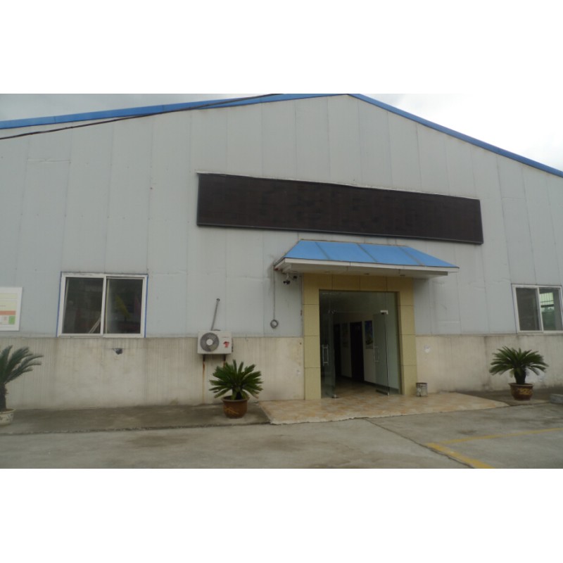 HongAn Microwave Co., Ltd.