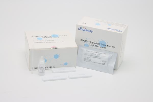Singuway Rapid Antibody Test Kit Convenient Personal Disease Test Kit CE