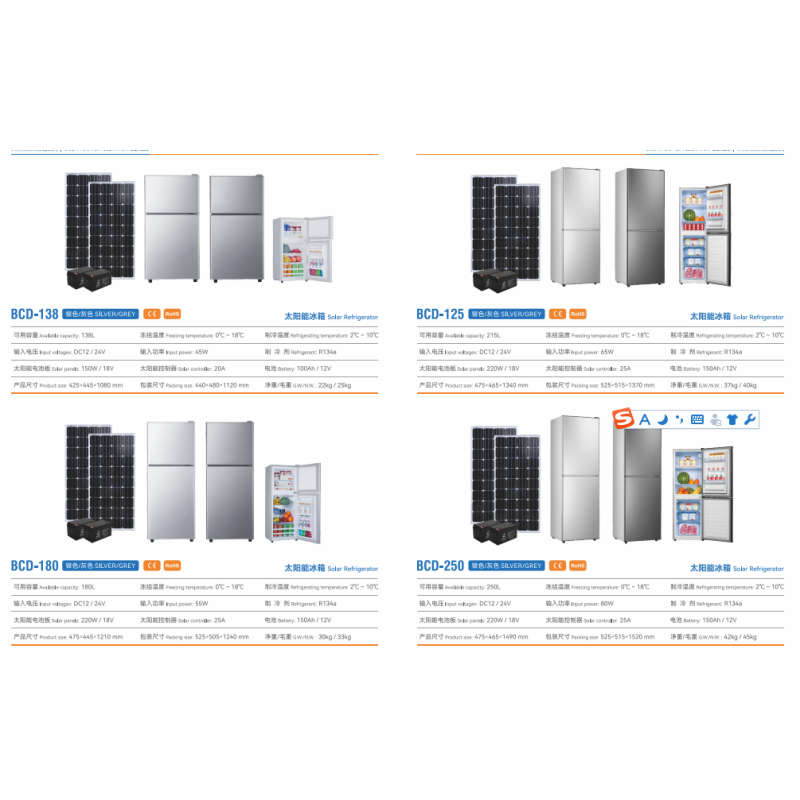 138L Solar DC Refrigerator Freezer 12V / 24V Vehicle Refrigerator RV Solar Fridge NO
