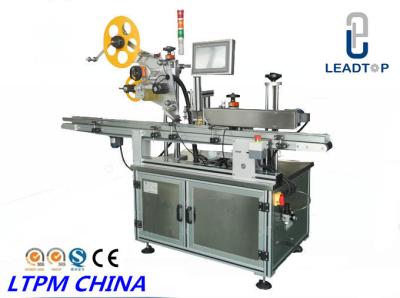 Máquina de etiquetas automática da etiqueta lateral dobro industrial com sistema de controlo MT-150D do PLC