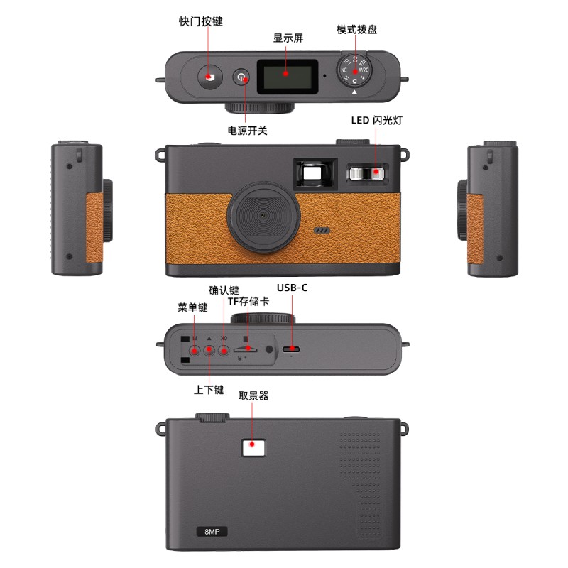 Retro Easy to Use Screenless CMOS Digital Camera 8MP Photo 8 Mode Filters with LED Flash for Camping Party Photography As Gifts