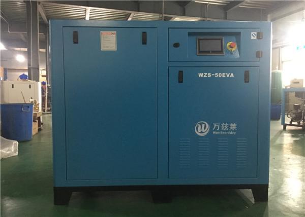 22KW Permanent Magnetic Air Compressor , Rotary Screw Type Air Compressor