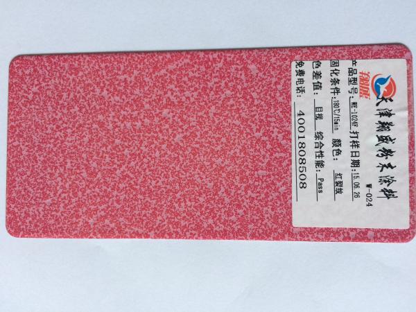Decorative Aluminium Powder Coating Epoxy Polyester Material Ral Color
