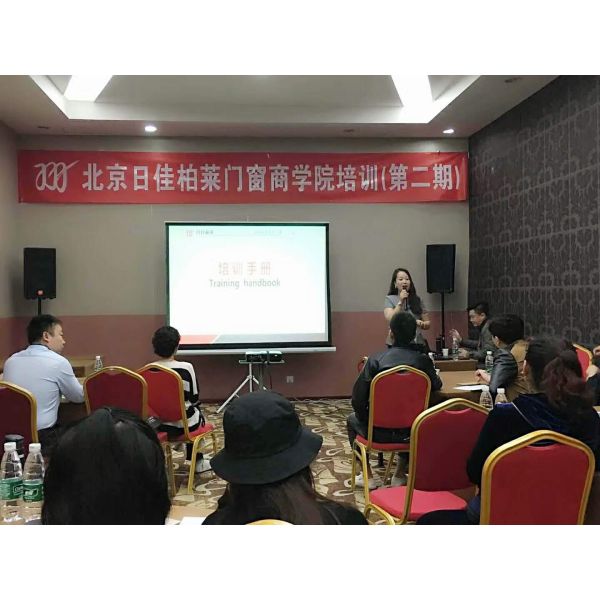 Huaxing Building Products Co.,Limited