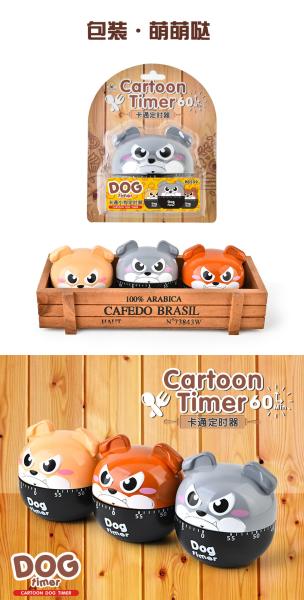 ABS Material Bulldog Cartoon Kitchen Timer Very Cool with Many Colors