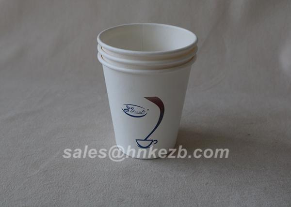 Disposable To Go Coffee Cups Colored Paper Vending Cups Customized Logo 12 Oz