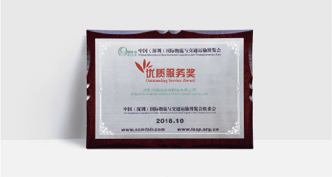 SUNYOU CROSS-BORDER LOGISTICS CO., LTD.