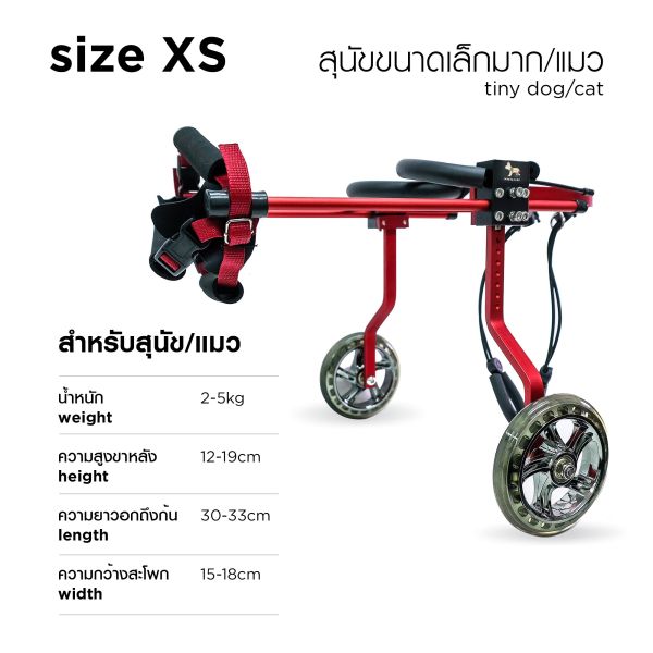 Two Wheel Red Puppy Pet Dog Wheelchair XS S M L wear resistant