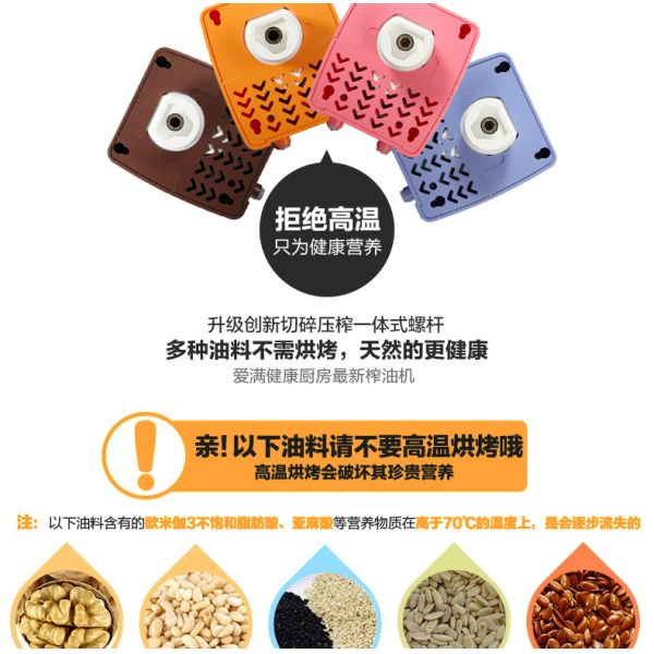 Wholesale price Innovation HOME lntelligent Household Oil Press Machine GK-AM-01