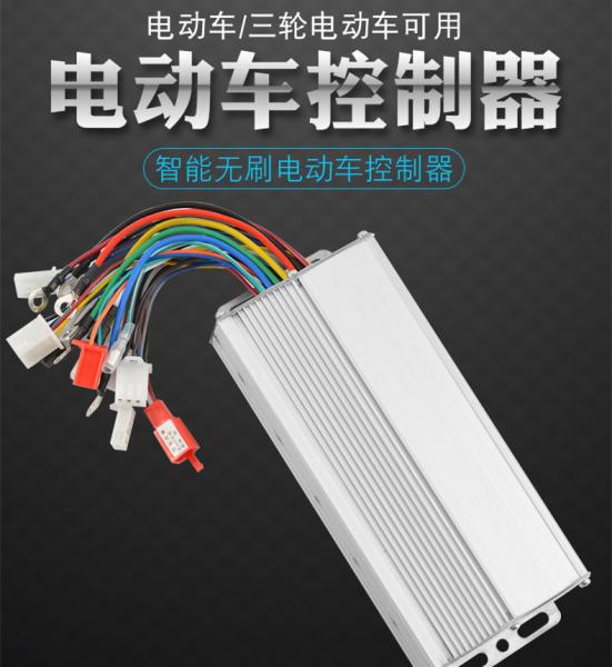 Contrôleur électrique du vélo 24v 36v 15A kt de bonne qualité pour le moteur du hub 250w
