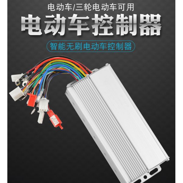 Первоначальный регулятор велосипеда велосипеда 48v 60v 250w 350w 500w 600w 800w e электрического двигателя фарфора для электрического велосипеда