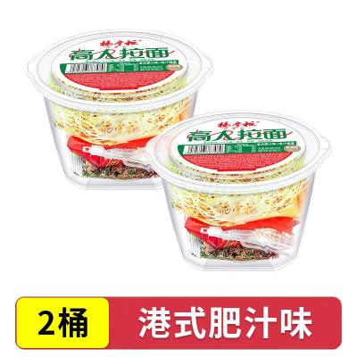 Non Fried Ramen Instant Noodles HK Rich Juice Flavor Sweety And Spicy