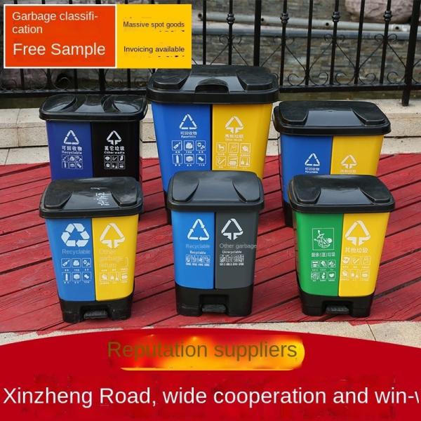 Foot Operated 12L Sorting Garbage Bins Outdoor Step And Sort Trash Can