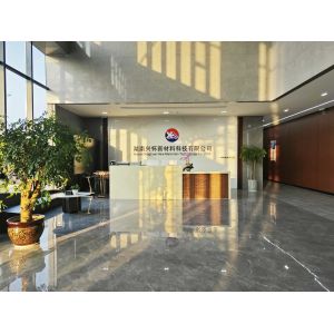 Hunan Xinghuai New Material Co., Ltd