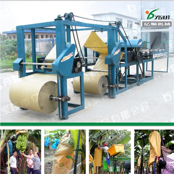 Banana guard paper bag making machine YSG-19