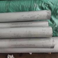 Pipe en acier inoxydable de haute résistance 316 316L 316H 316N / tube carré Pipe sans soudure
