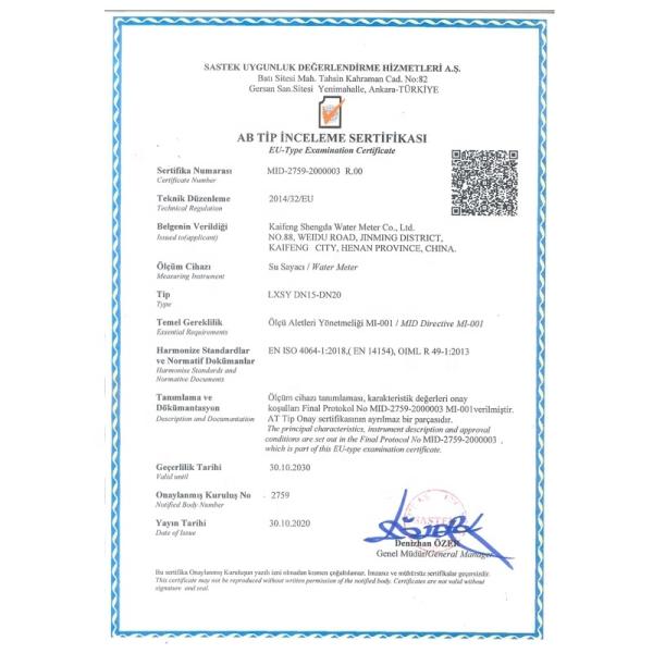 NB Mechanical Inline Hose Water Flow Meter with Iot