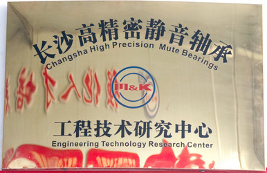 CHANGSHA MEGE BEARINGS CO., LTD