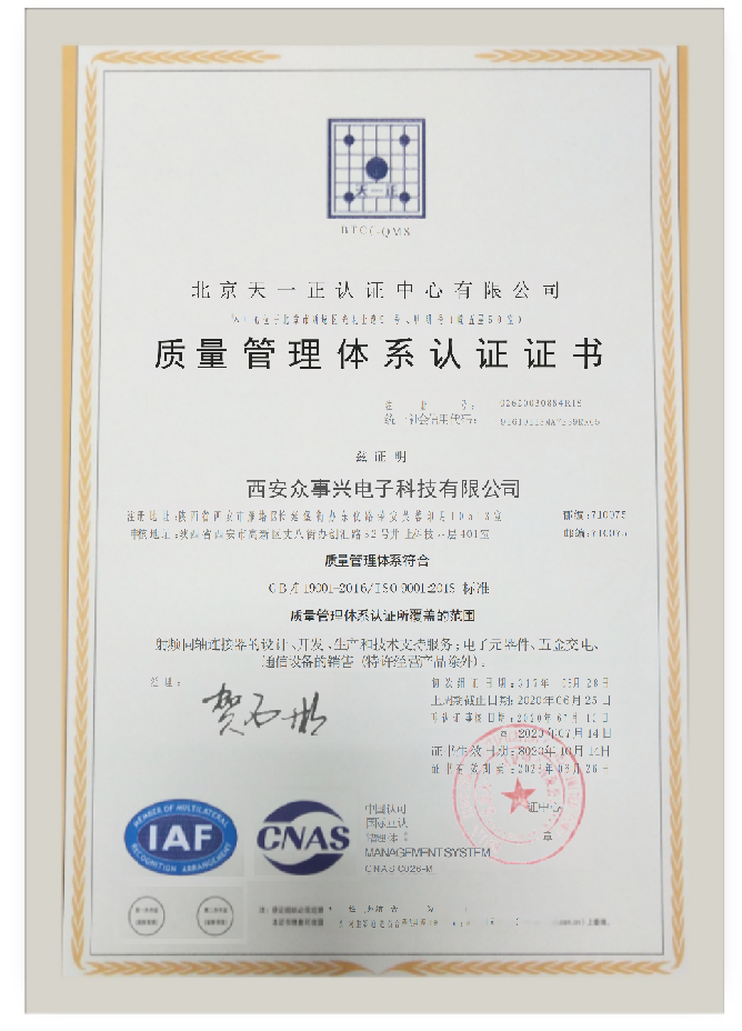 Precision RF Adapter SMA To SMB-JK 50Ω Impedance