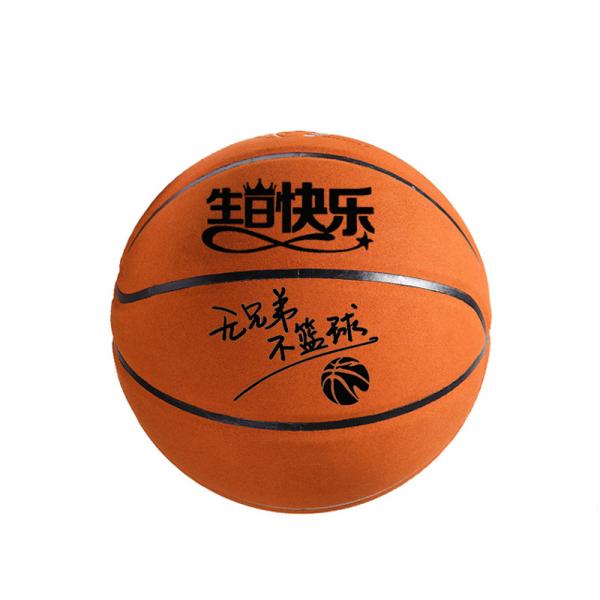Design Your Logo Printed Your Own Pattern Size 7 PU leather Basketball 640g