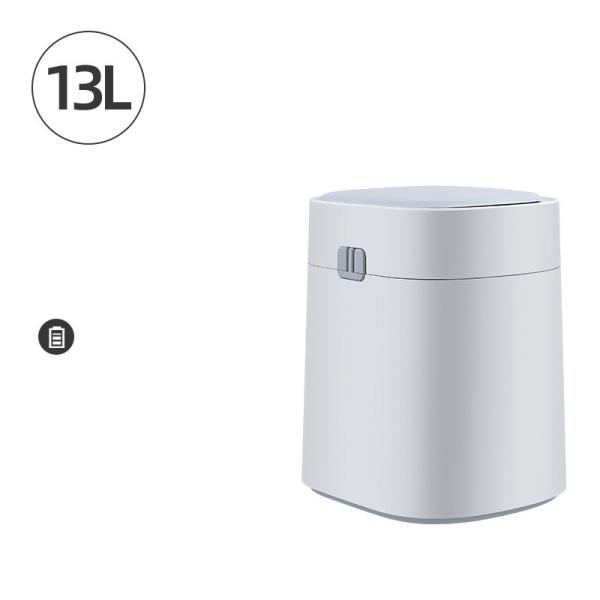 13L Drawstring Automatic Packing Slit Narrow Smart Plastic Waste Bin
