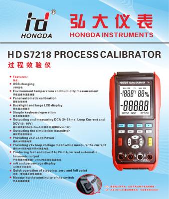 Umidade alta Multifunction do calibrador 24V do processo de Environmrnt