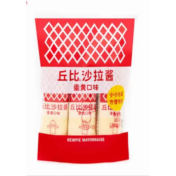 1kg White Kewpie Mayonnaise Salad Dressing Essential for Food Industry