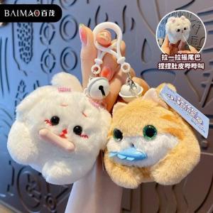 Bunny Faux Fur Pompom Keychain Car Handbag Lovely Cute Plush Keychain