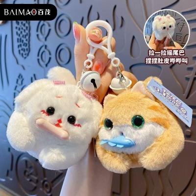Un lapin en fourrure fausse Un porte-clés pompeux Un sac à main pour voiture Un joli porte-clés en peluche