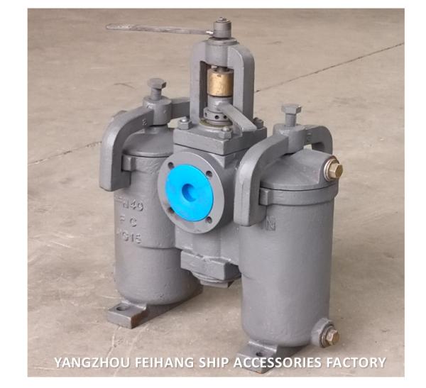 Filtro de óleo duplex tipo H Jis F7208-Marine Filtro de óleo duplex Jis F7208-Duplex Filtro de água