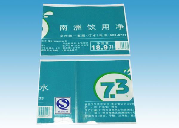 160 Micron Shrink Labels For Bottles  , Gravure Shrink Sleeve Labels ISO27000 Certification