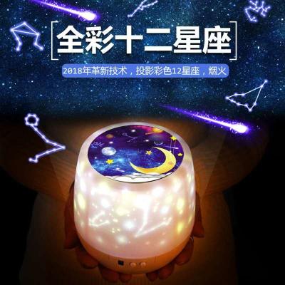 A noite do projetor do diodo emissor de luz de uma rotação de 360 graus ilumina 12x13cm para o bebê
