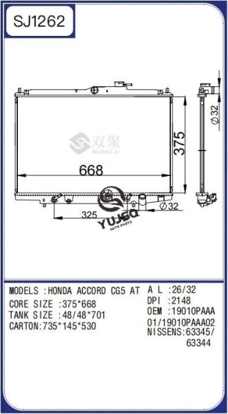 Radiateur à noyau en aluminium pour Honda Accord CG5 OEM 19010PAAA01