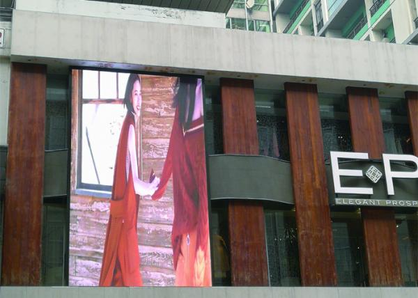 SMD1921 P4mm Outdoor Advertising Display , Dust - Free Outdoor Led Digital Display