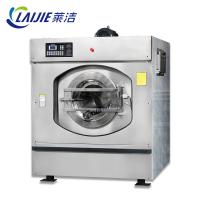 Machine à laver d'hôpital de certificat de la CE/équipement de blanchisserie industriel à faible bruit