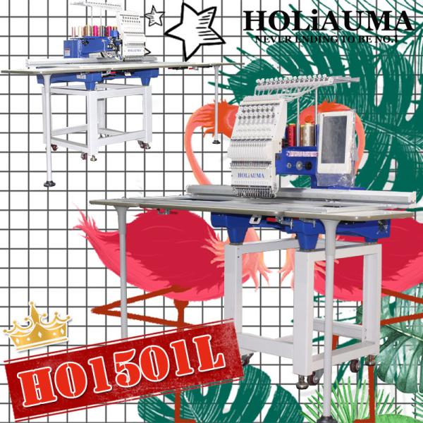 HOLiAUMA china computer embroidery machine supplier HO1501L 360*1200mm hat tshirt flat embroidery machine with parts