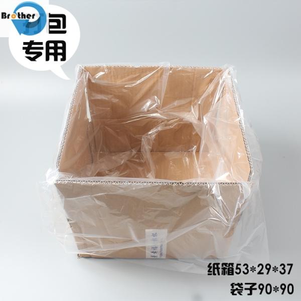 Customized HDPE LDPE Durable Tough Stretchy Fruit Vegetables Kitchen Supermarket Plastic Flat Food Packing Bag
