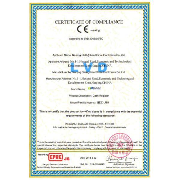 150KM Печать Жизненный тепловой принтер Этикетка и штрих-код для ресторана кухня столовая HDD-320B