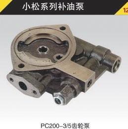 Hydraulic Gear Pump SVD22