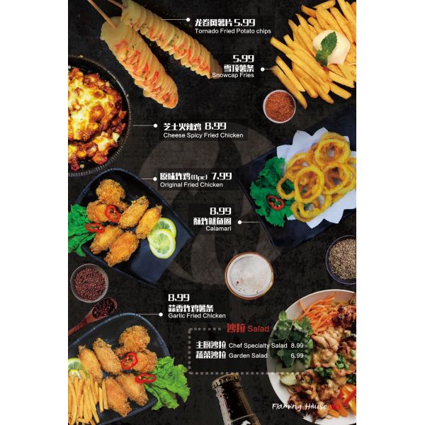 Flaming House Restaurant A Premier Asian-Inspired Dining Establishment Operated By Meet Meat Inc.