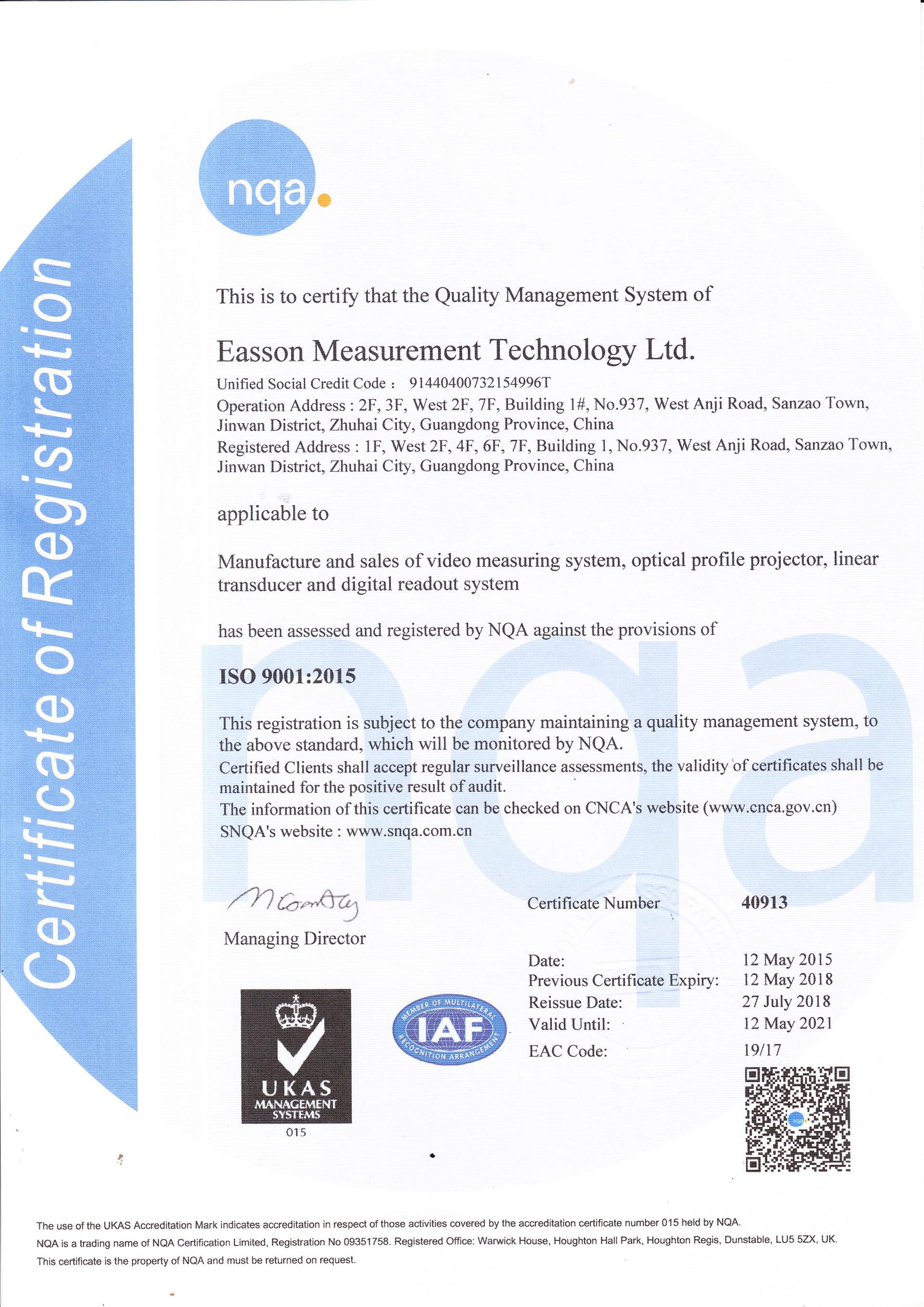 Zhuhai Easson Measurement Technology Ltd. Сертификации
