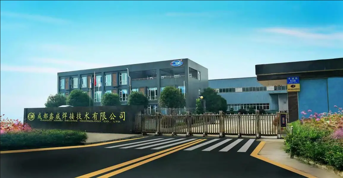 Chengdu Xinwei Welding Technology Co., Ltd.