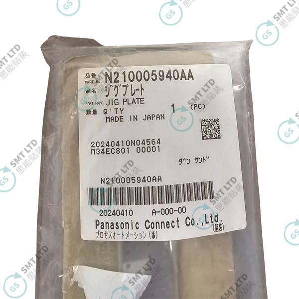 パナソニック SMT 16MM フィッダー校正鋼テープ N210005940AA ジグプレート