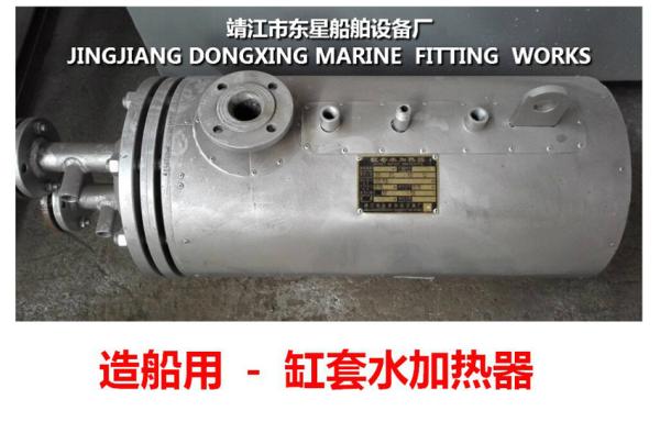 Hot well module - functional unit for marine steam condensate and boiler feed water system combination