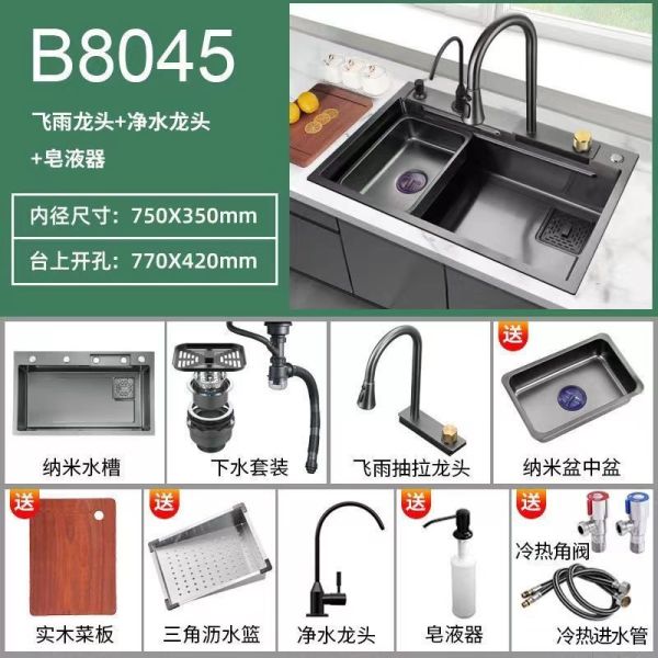 Nano Black Step Kitchen Sink 304 Stainless Steel Handmade Above Mount Waterfall Faucet