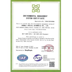 HUBEI CHENGLI SPECIAL AUTOMOBILE CO,.LTD Certifications